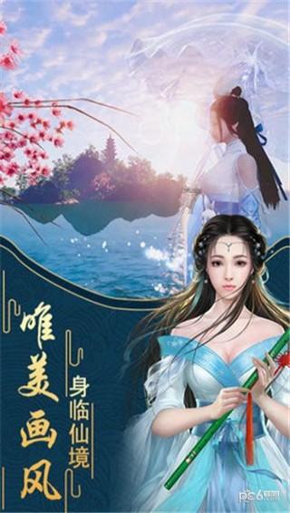 游戏画面