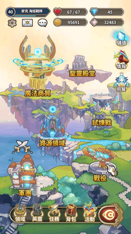 僵尸敲方块