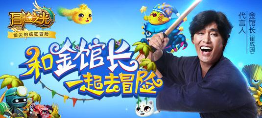 逃离撒丁岛