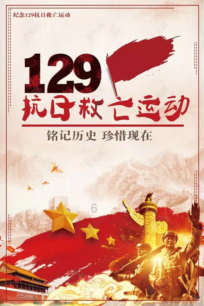 胡昌升参加临夏代表团审议