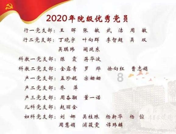 千昭词